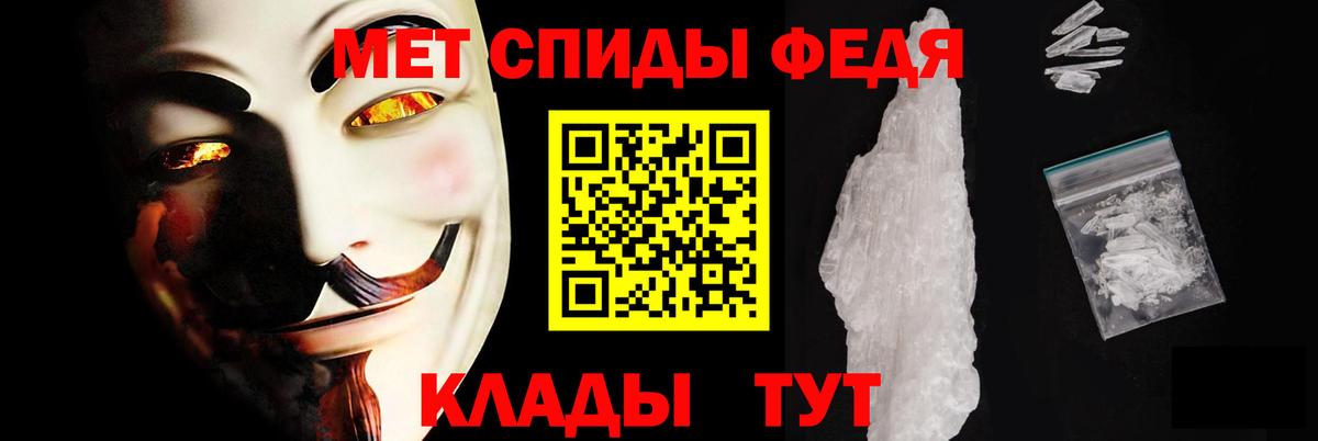 Амфетамин 97%  АМФЕТАМИН  Томск  Вход с VPN  АМФ 