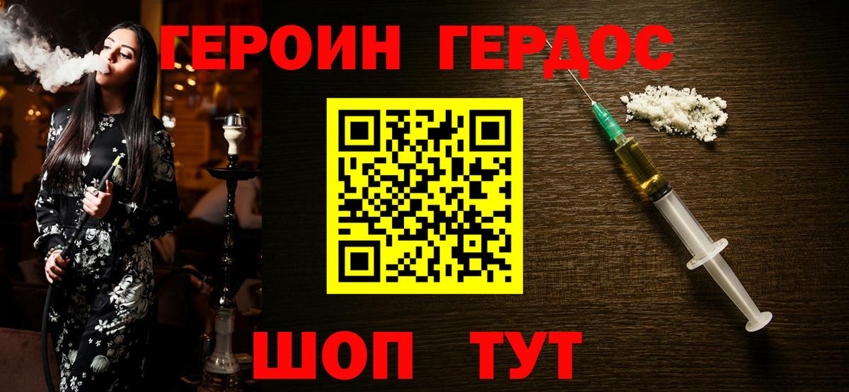 МЕФ   MDMA  Гашиш  МЕТАМФЕТАМИН  Вход с VPN  Томск  Cocaine  Бошки Шишки  ГАШ 