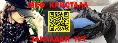 бутик Можайск