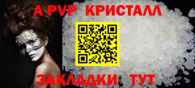 бутик Можайск