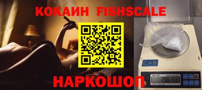 мефедрон Моздок