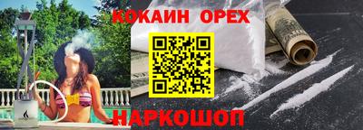 бутик Можайск