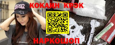 бутик Можайск
