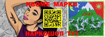 тгк Можга