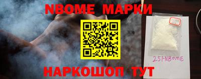бутик Можайск