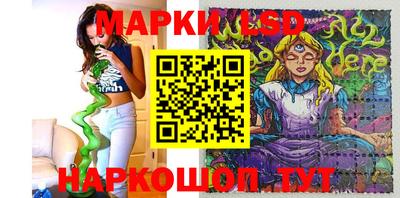 бутик Можайск