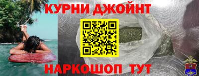 бутик Можайск