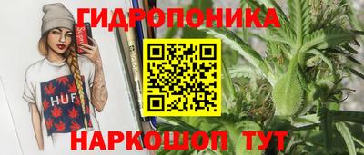 бутик Можайск