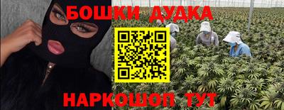 мефедрон Моздок