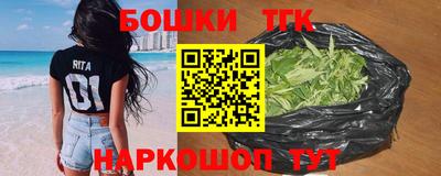 бутик Можайск