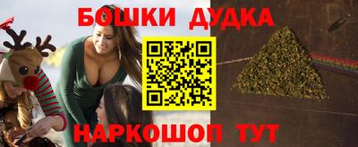 мефедрон Моздок
