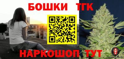 мефедрон Моздок