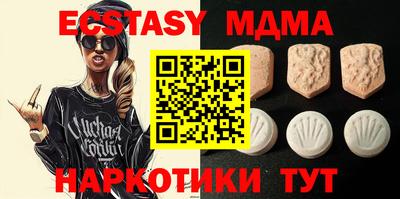 бутик Можайск