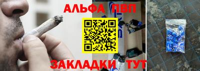 тгк Можга