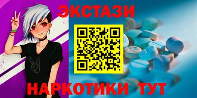 тгк Можга