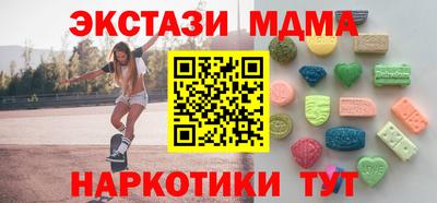 бутик Можайск