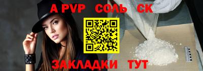 тгк Можга