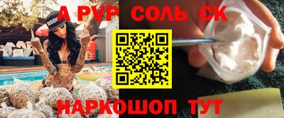 бутик Можайск