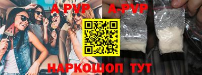 мефедрон Моздок