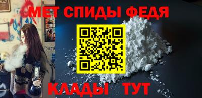 мефедрон Моздок