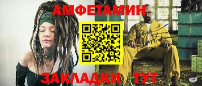 мефедрон Моздок