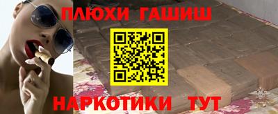 бутик Можайск