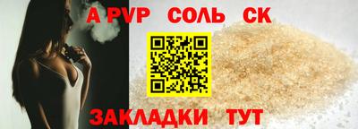 бутик Можайск
