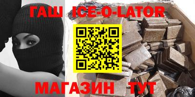 тгк Можга