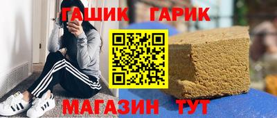 бутик Можайск