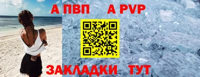 бутик Можайск