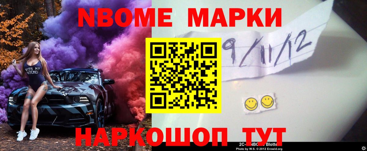 Томск  ЛСД экстази ecstasy  Лсд 25 экстази ecstasy  Вход с VPN 