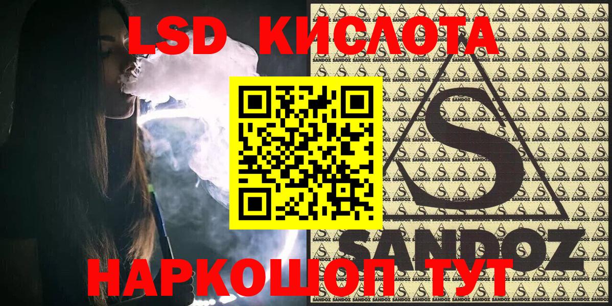 Марки NBOMe 1500мкг Томск