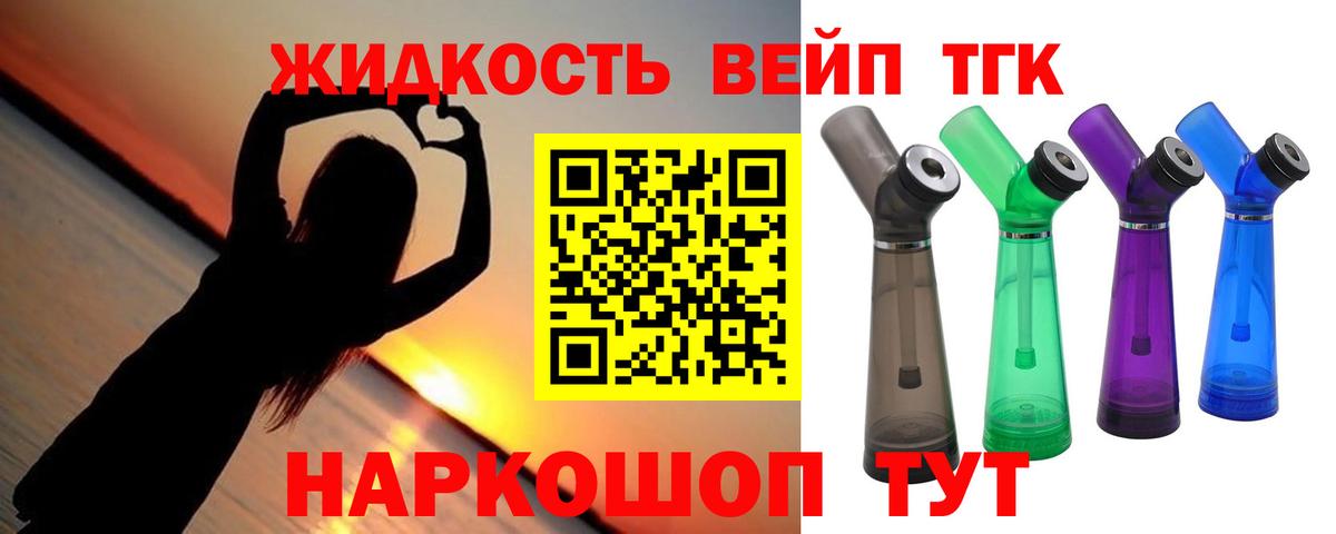 КОКАИН Томск
