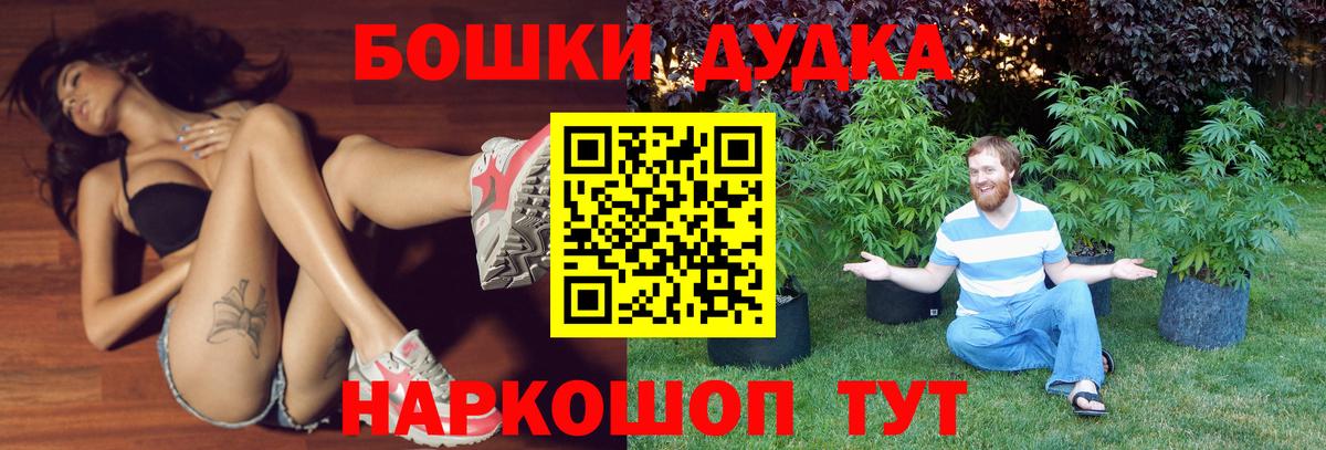 Бошки марихуана конопля  Шишки марихуана индика  Вход с VPN  Конопля Ganja  Томск 